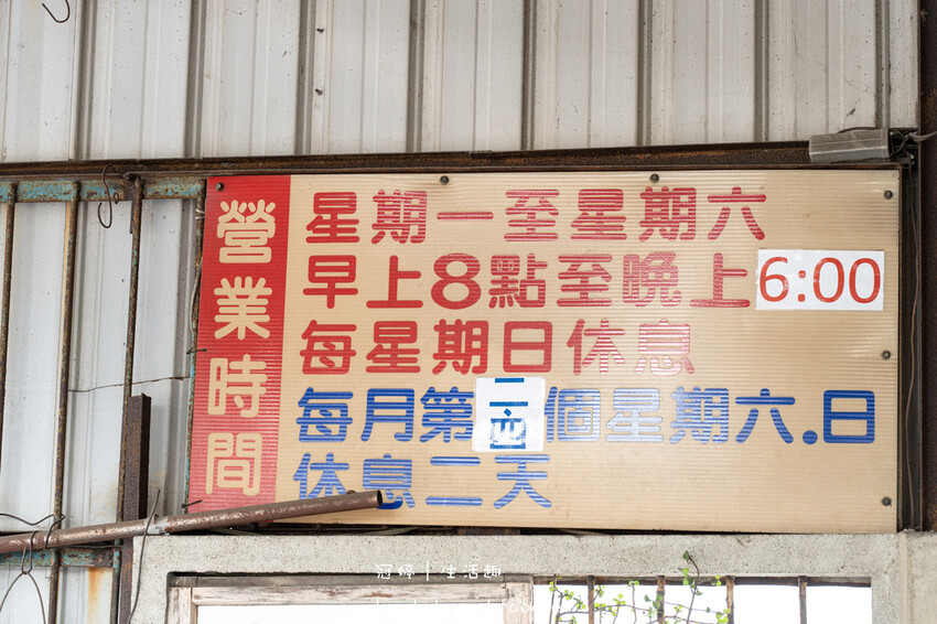 2023潮Way台南最有台南味-新市豬腳 (6 - 12).jpg