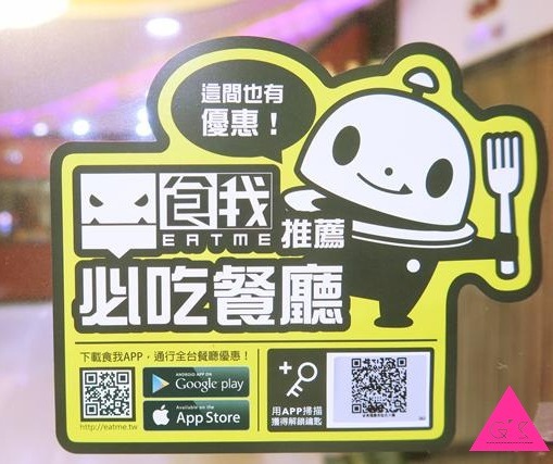 [GS愛吃鬼]宜蘭X礁溪X珍典精緻自助火鍋XCP值高到嚇一跳美味火鍋