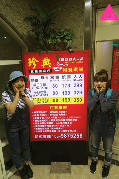 [GS愛吃鬼]宜蘭X礁溪X珍典精緻自助火鍋XCP值高到嚇一跳美味火鍋