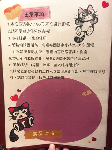 MinouMinou Cafe (9).JPG