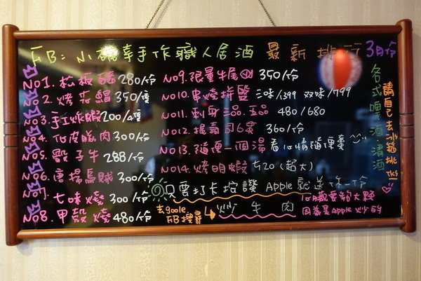 小確幸板橋店 (9).JPG 小確幸板橋店 (9).JPG