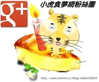 【台北捷運美食】【南京三民站美食】銅錵日式涮涮鍋