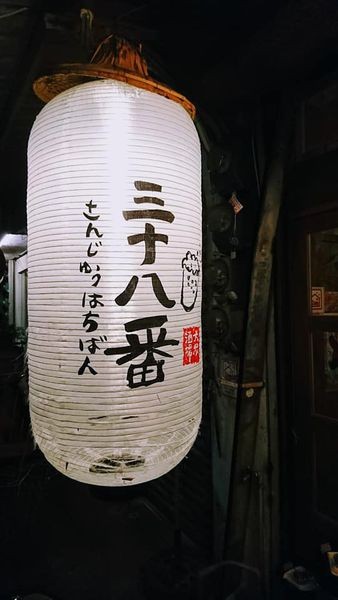 38738023_1996298373735175_3216168525966082048_n