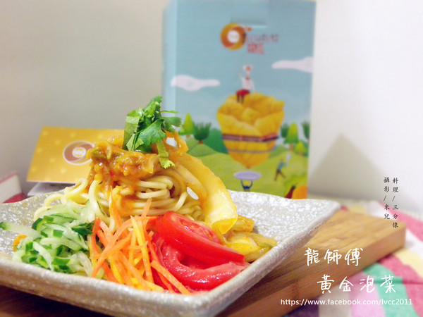 龍師父黃金泡菜坊：【宅配。泡菜】龍師父黃金泡菜坊   夏日樂悠悠~ 帶著清爽泡菜一起出門郊遊吧~