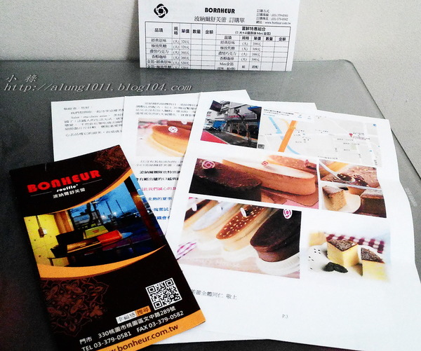 帶來幸福快樂的    ..Bonheur波納爾舒芙蕾