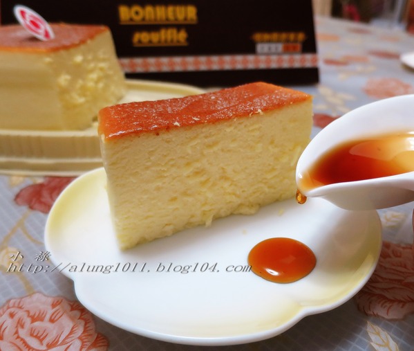 帶來幸福快樂的    ..Bonheur波納爾舒芙蕾