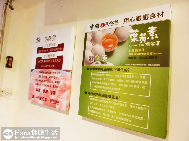 【廠商合作】宮綺308 昆布の鍋 | 公館美食 牛三寶拼盤 肉份量多 大蛤蠣·蝦 食材新鮮肥厚 免收服務費的精緻火鍋