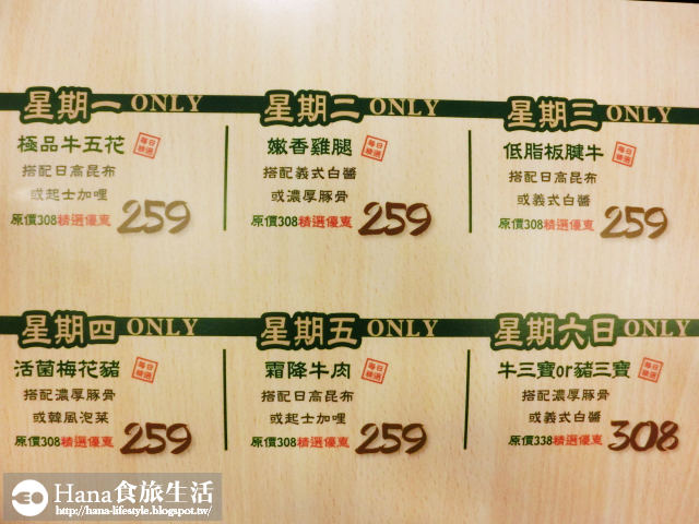 【廠商合作】宮綺308 昆布の鍋 | 公館美食 牛三寶拼盤 肉份量多 大蛤蠣·蝦 食材新鮮肥厚 免收服務費的精緻火鍋