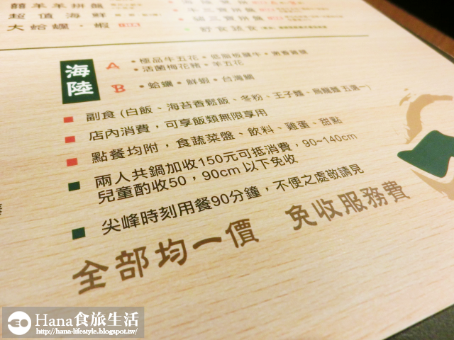 【廠商合作】宮綺308 昆布の鍋 | 公館美食 牛三寶拼盤 肉份量多 大蛤蠣·蝦 食材新鮮肥厚 免收服務費的精緻火鍋