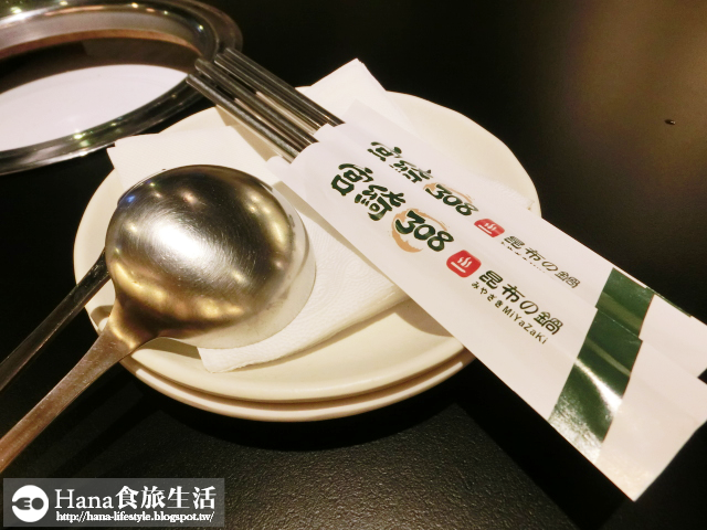 【廠商合作】宮綺308 昆布の鍋 | 公館美食 牛三寶拼盤 肉份量多 大蛤蠣·蝦 食材新鮮肥厚 免收服務費的精緻火鍋