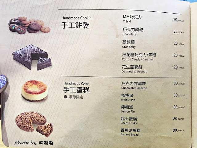 【台中 南屯】Zazzazu 查查路!!隱藏版彩虹蛋糕、義大利麵很好吃、隱身文心家樂福內!!