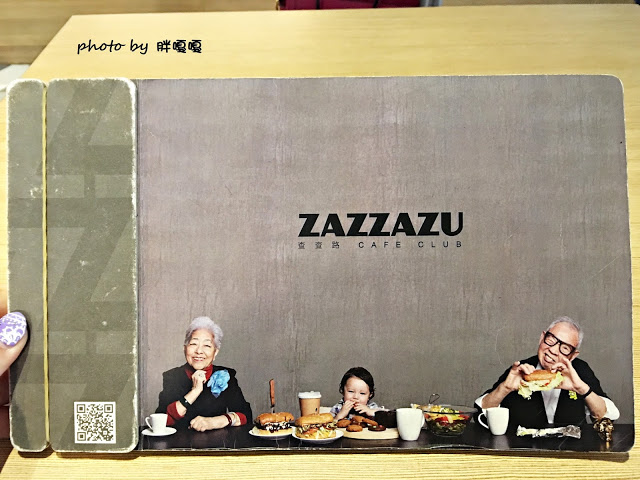 【台中 南屯】Zazzazu 查查路!!隱藏版彩虹蛋糕、義大利麵很好吃、隱身文心家樂福內!!