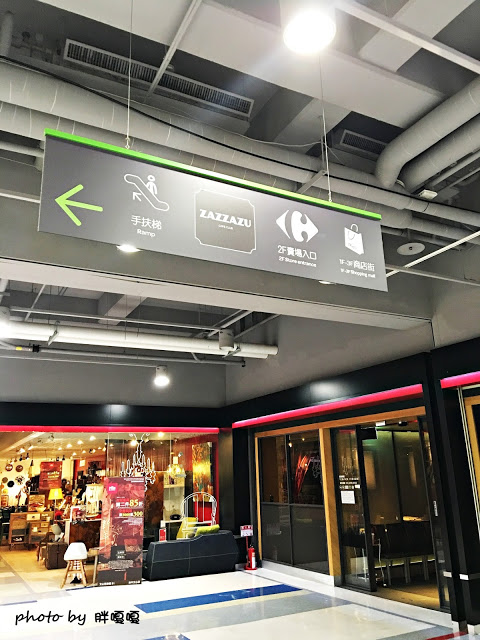 【台中 南屯】Zazzazu 查查路!!隱藏版彩虹蛋糕、義大利麵很好吃、隱身文心家樂福內!!