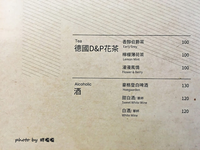 【台中 南屯】Zazzazu 查查路!!隱藏版彩虹蛋糕、義大利麵很好吃、隱身文心家樂福內!!