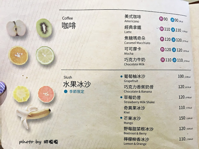 【台中 南屯】Zazzazu 查查路!!隱藏版彩虹蛋糕、義大利麵很好吃、隱身文心家樂福內!!