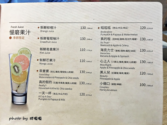 【台中 南屯】Zazzazu 查查路!!隱藏版彩虹蛋糕、義大利麵很好吃、隱身文心家樂福內!!