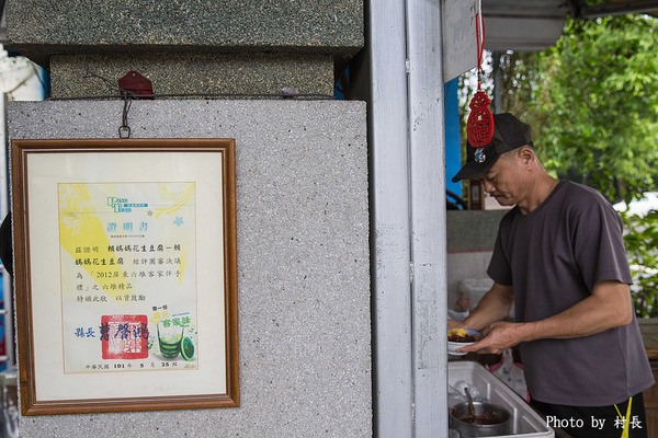 賴媽媽花生豆腐：【食記】｛屏東。內埔鄉｝七十年堅持傳統的賴媽媽花生豆腐與豆花食在好吃