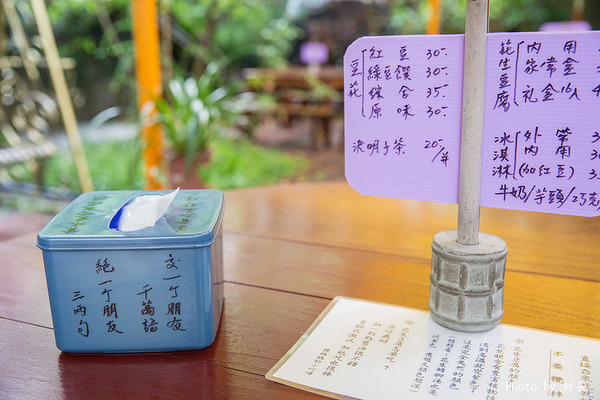 賴媽媽花生豆腐：【食記】｛屏東。內埔鄉｝七十年堅持傳統的賴媽媽花生豆腐與豆花食在好吃