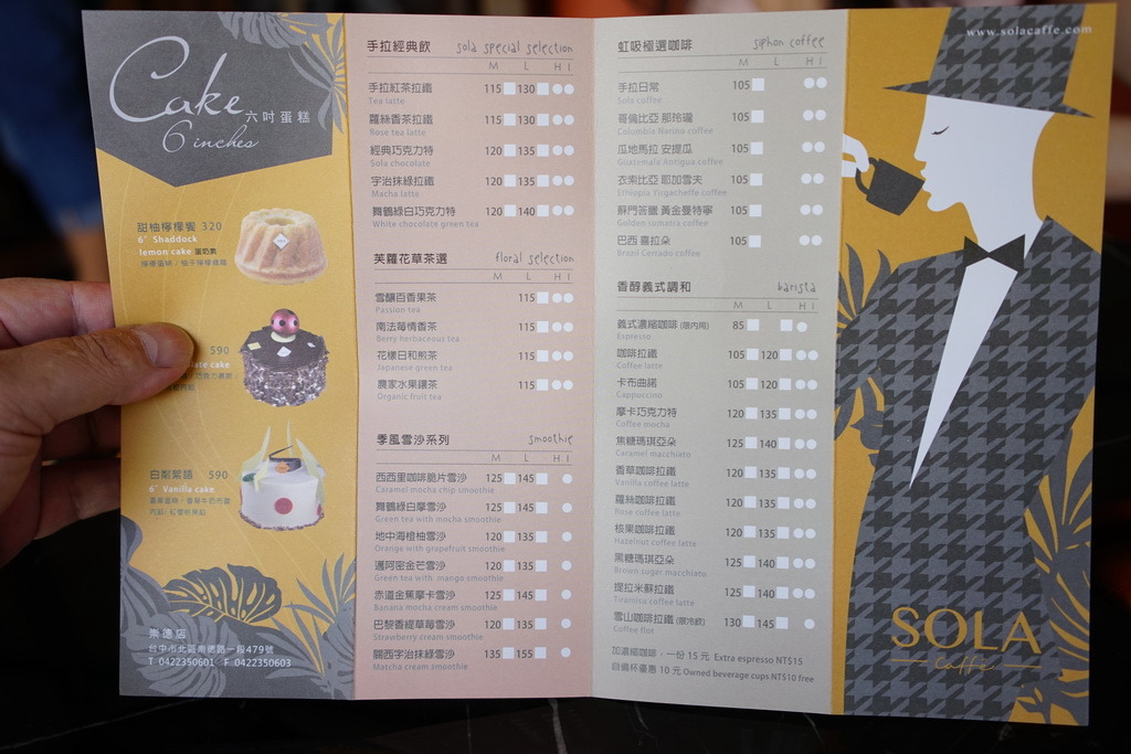 sola咖啡--新開幕熱呼呼，空間不錯、餐品簡單、至於咖啡要再適應