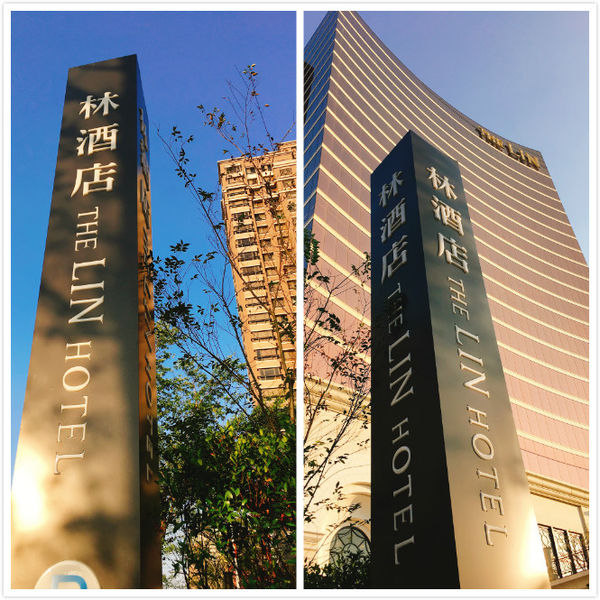 林酒店-2.jpg 林酒店-2.jpg