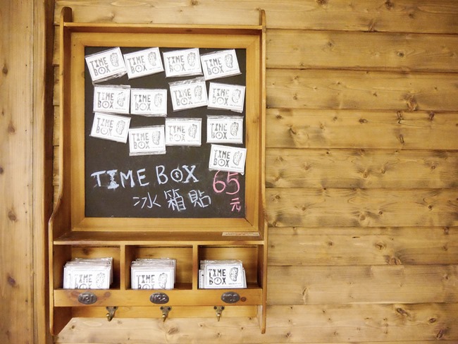 │食。宜蘭頭城│食光寶盒蔬食主題館TIME BOX。港式飲茶+無菜單料理。還有溜小孩砂池哦! │食。宜蘭頭城│食光寶盒蔬食主題館TIME BOX。港式飲茶+無菜單料理。還有溜小孩砂池哦!