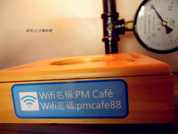 PM Cafe：[台北 信義區]  PM Cafe  有些工業風的環境下 吃著午餐的下午茶 口碑券體驗