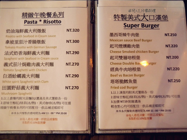 PM Cafe：[台北 信義區]  PM Cafe  有些工業風的環境下 吃著午餐的下午茶 口碑券體驗