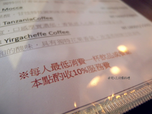 PM Cafe：[台北 信義區]  PM Cafe  有些工業風的環境下 吃著午餐的下午茶 口碑券體驗