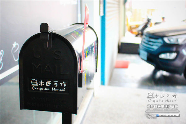 木匠手作桃園旗艦店~桃園春日路(愛不釋手的手作甜點)