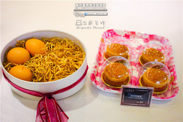 木匠手作桃園旗艦店~桃園春日路(愛不釋手的手作甜點)