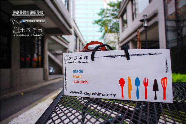 木匠手作桃園旗艦店~桃園春日路(愛不釋手的手作甜點)