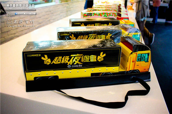 木匠手作桃園旗艦店~桃園春日路(愛不釋手的手作甜點)