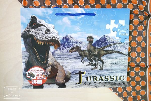 037_YoYoTempo優遊步調_【宅配美食】木匠手作創意甜點|恐龍巧克力拼圖|紅龍鳳果|夏芒Q奶|大人小孩都愛.JPG