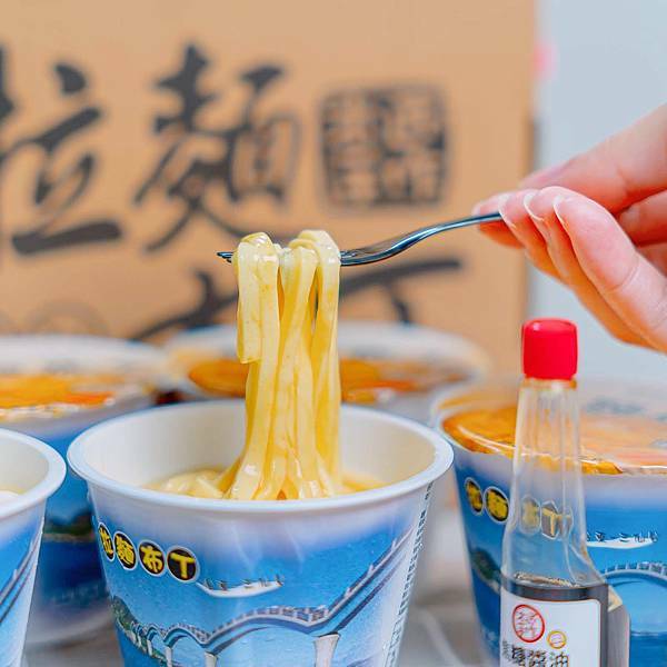 宅配美食 木匠手作 拉麵布丁 2.jpeg