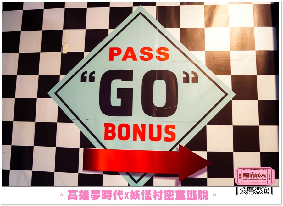 妖怪村密室逃脫X高雄夢時代0064.jpg