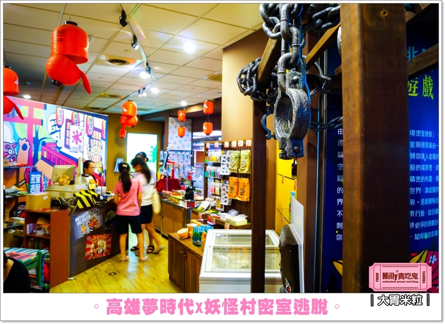 妖怪村密室逃脫X高雄夢時代0039.jpg