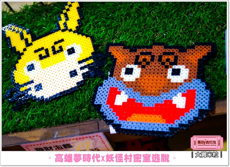 妖怪村密室逃脫X高雄夢時代0034.jpg