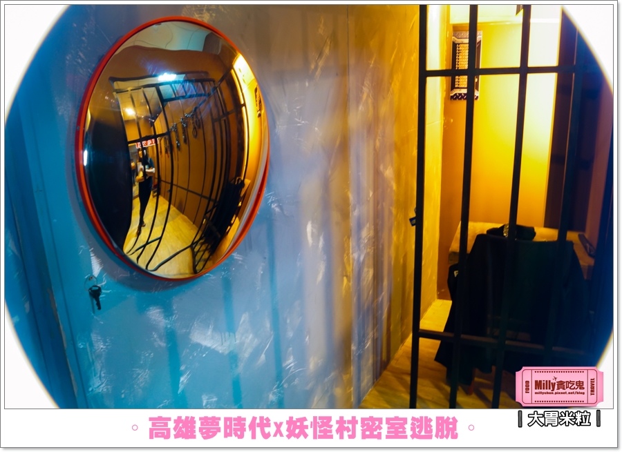 妖怪村密室逃脫X高雄夢時代0027.jpg