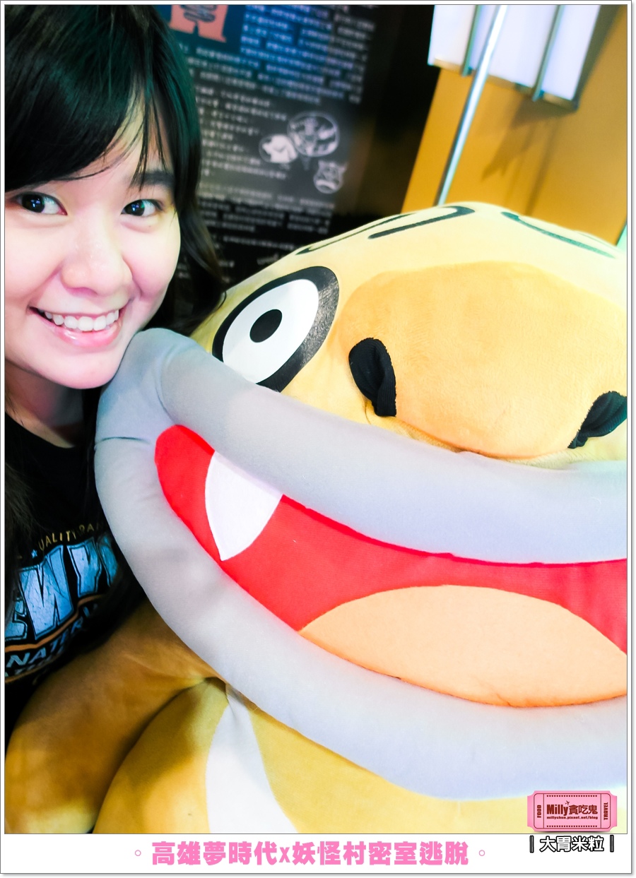 妖怪村密室逃脫X高雄夢時代0035.jpg