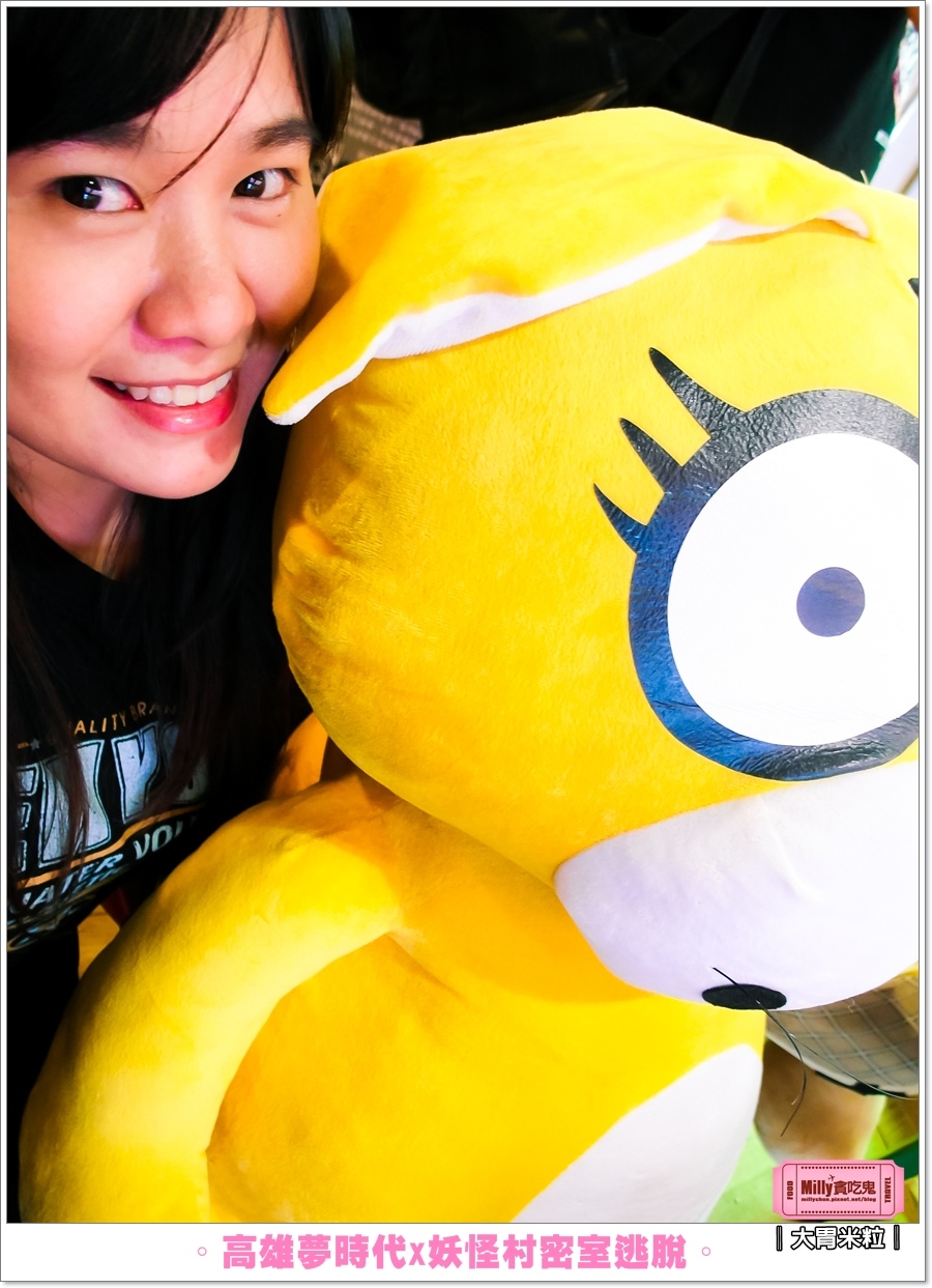 妖怪村密室逃脫X高雄夢時代0036.jpg