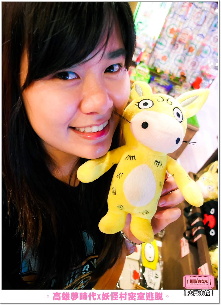 妖怪村密室逃脫X高雄夢時代0047.jpg