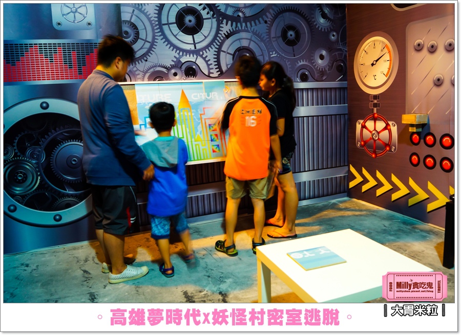 妖怪村密室逃脫X高雄夢時代0067.jpg
