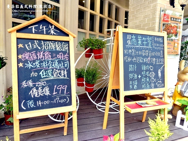 曼朵拉義式料理(敦北店)：【愛評網口碑體驗】創意義式料理 ✿✿ 曼朵拉義式料理(敦北店) ✿✿