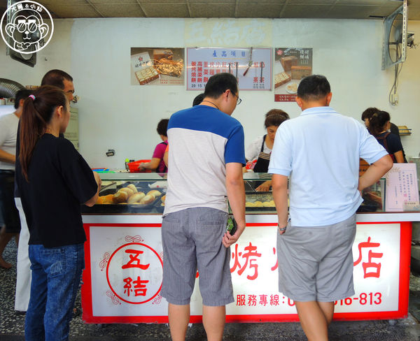 羅東五結碳烤燒餅店：呷飽祙【宜蘭五結･五結碳烤燒餅店】車站附近的碳烤銅板美味