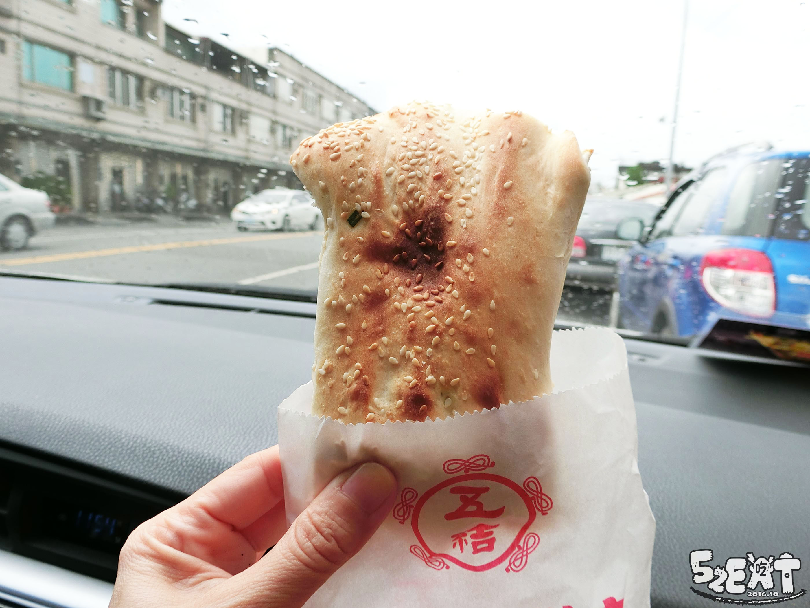 在地必吃之好有嚼劲的烧饼!宜兰美食小吃旅游景点推荐!