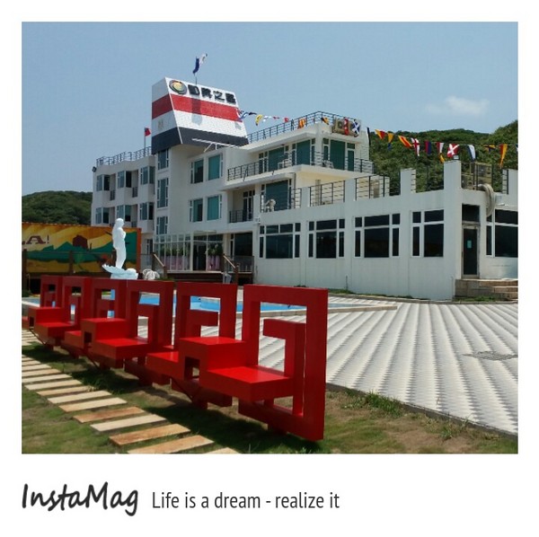 和昇之星會館：【新北市景點】幸福洋溢打造多國浪漫造景~石門和昇會館