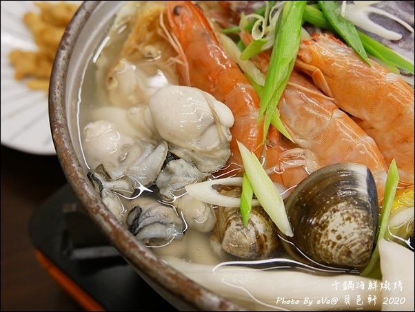 貝邑軒干鍋海鮮燒烤-21.jpg 貝邑軒干鍋海鮮燒烤-21.jpg