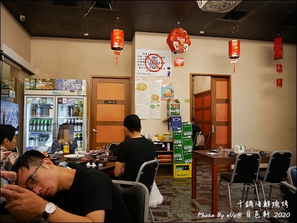 貝邑軒干鍋海鮮燒烤-07.jpg 貝邑軒干鍋海鮮燒烤-07.jpg