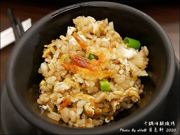 貝邑軒干鍋海鮮燒烤-16.jpg 貝邑軒干鍋海鮮燒烤-16.jpg