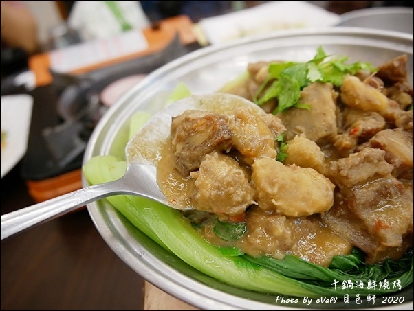 貝邑軒干鍋海鮮燒烤-19.jpg 貝邑軒干鍋海鮮燒烤-19.jpg